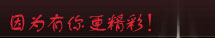 暗黑破坏神3中文网
